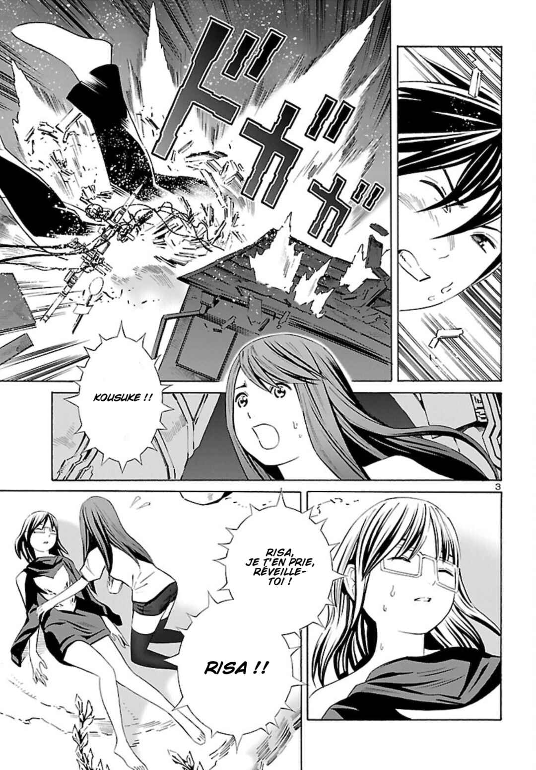 24-ku no Hanako-san Chapter 22 - Page 4