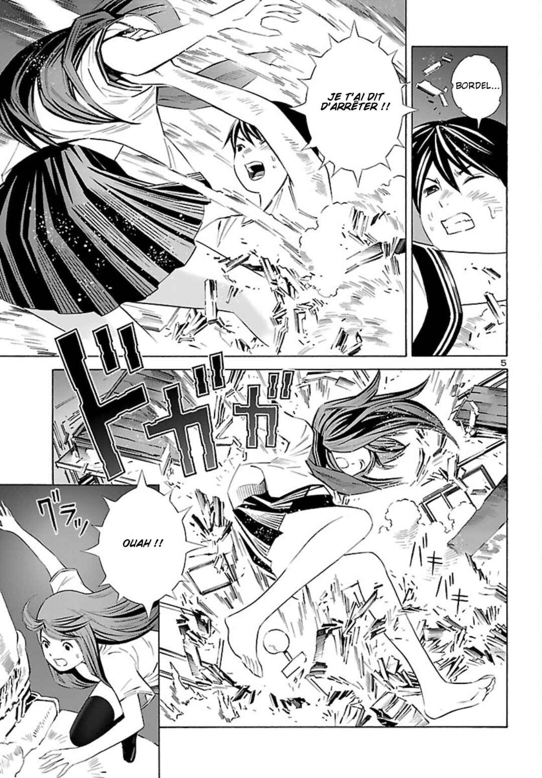 24-ku no Hanako-san Chapter 22 - Page 6