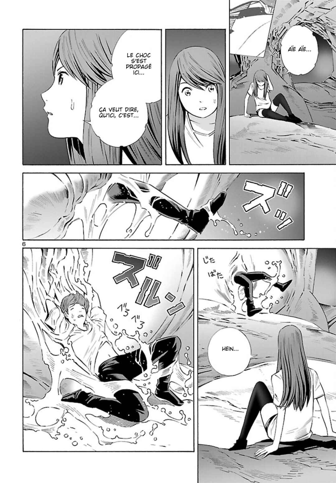 24-ku no Hanako-san Chapter 22 - Page 7