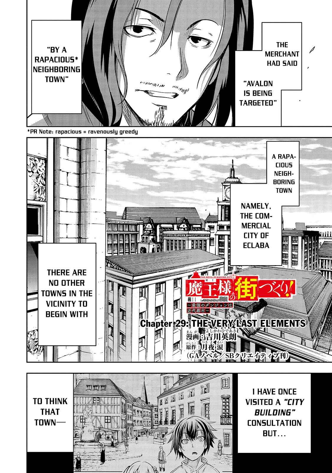 Maou-sama no Machizukuri! ~Saikyou no Dungeon wa Kindai Toshi~ Chapter 29 - Page 2