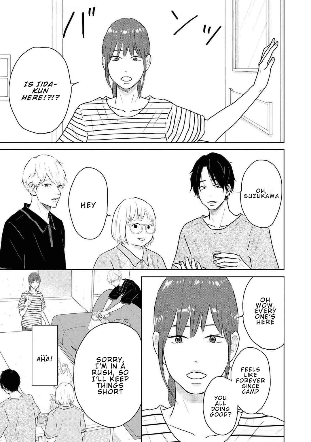 Yamato wa Koi no Mahoroba Chapter 19 - Page 5