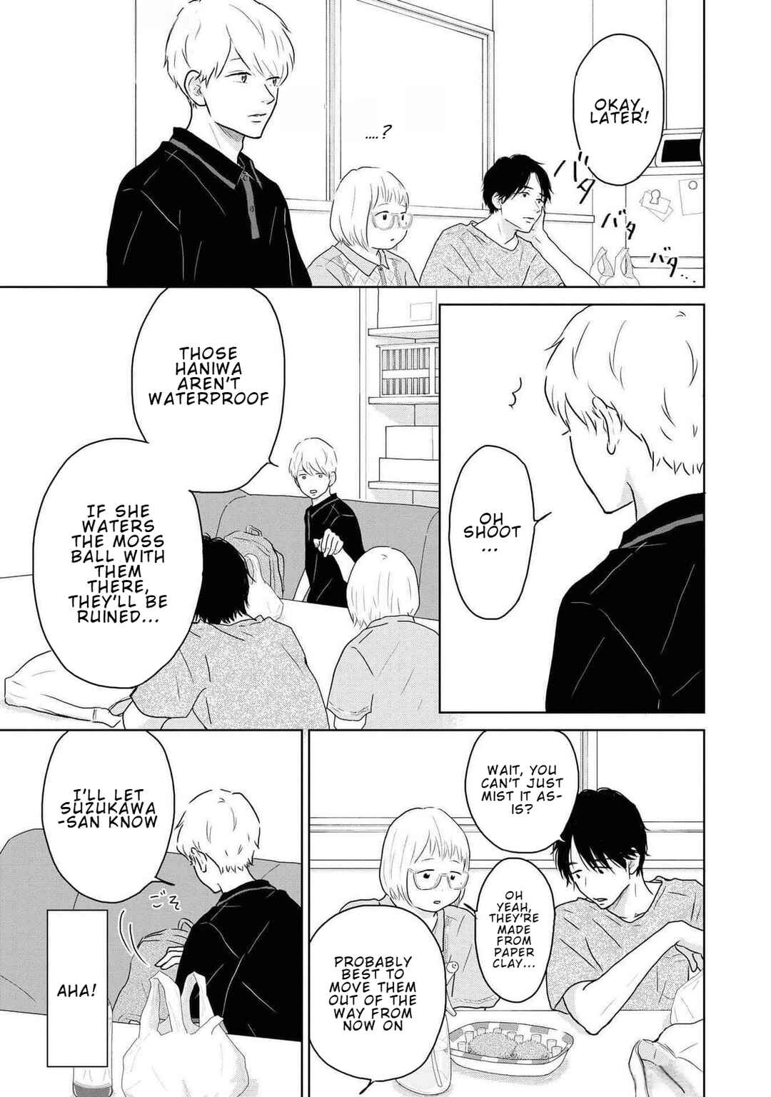Yamato wa Koi no Mahoroba Chapter 19 - Page 7