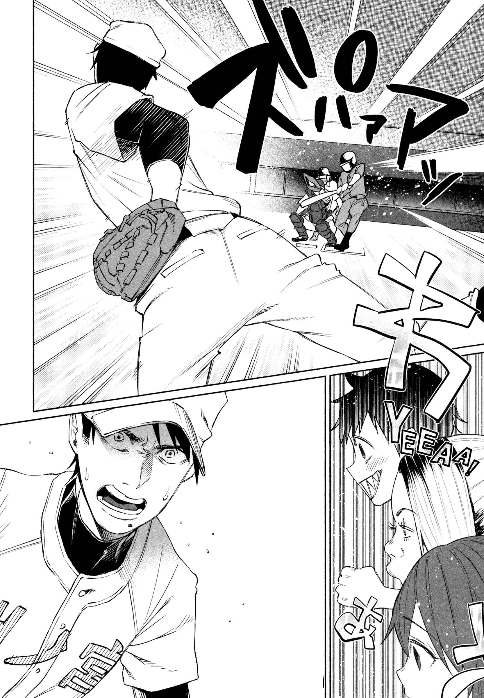 Kimi ni Aisarete Itakatta Chapter 29 - Page 10
