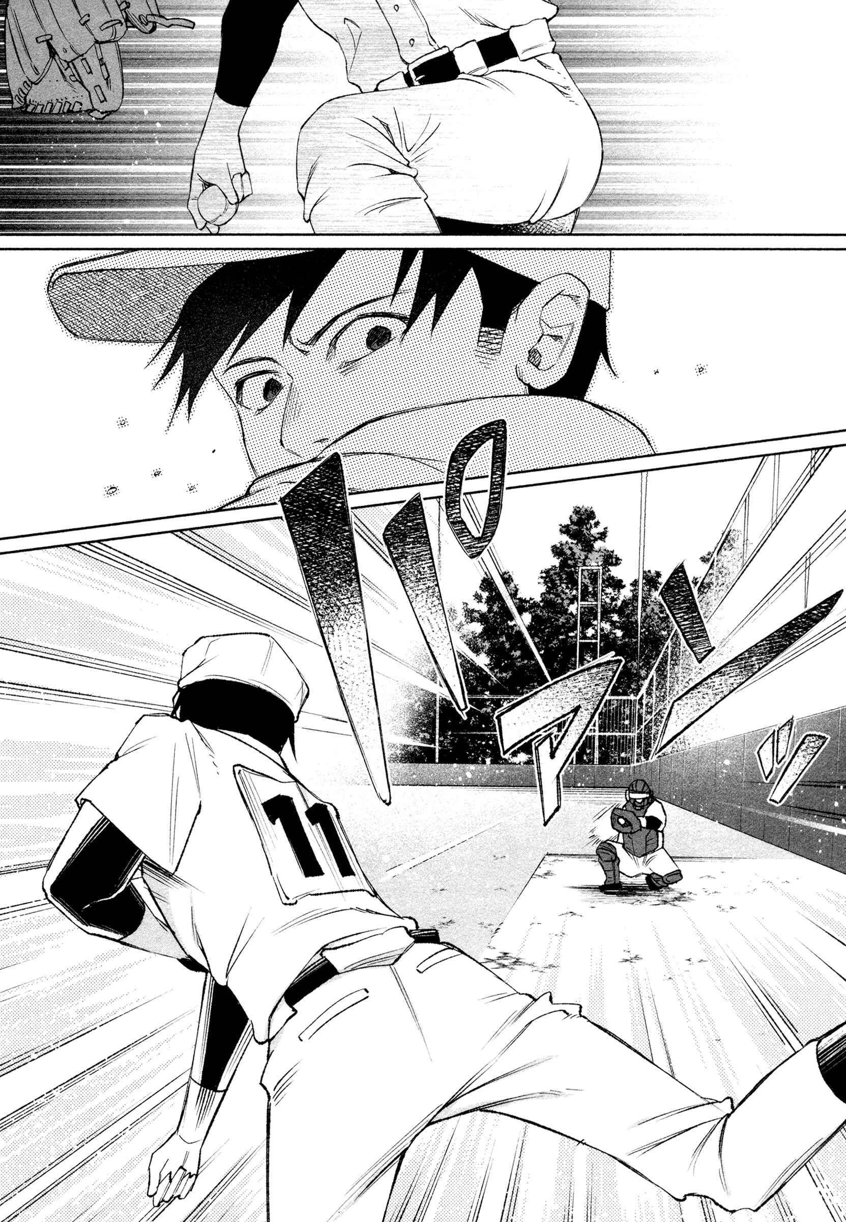 Kimi ni Aisarete Itakatta Chapter 29 - Page 6
