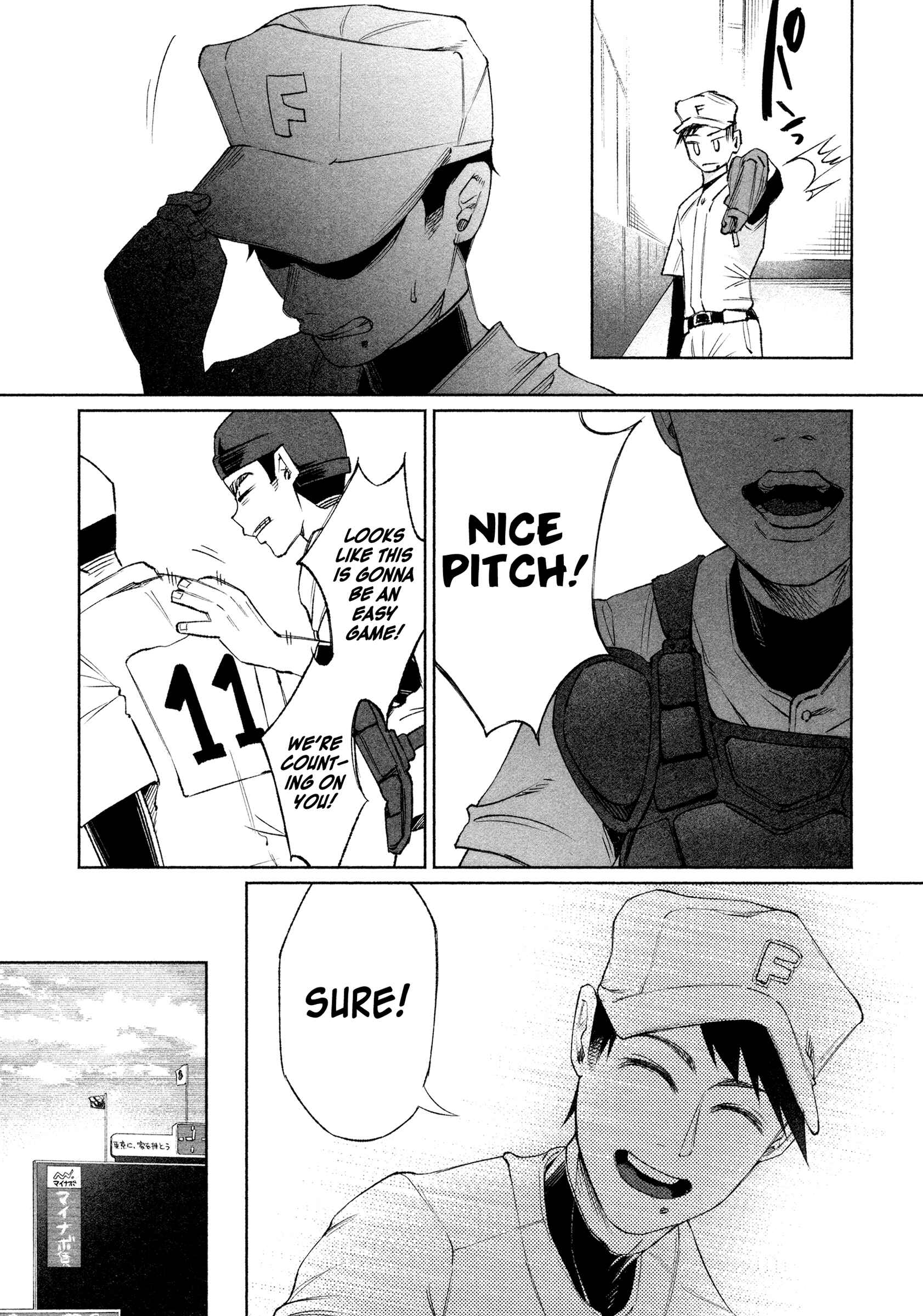 Kimi ni Aisarete Itakatta Chapter 29 - Page 7
