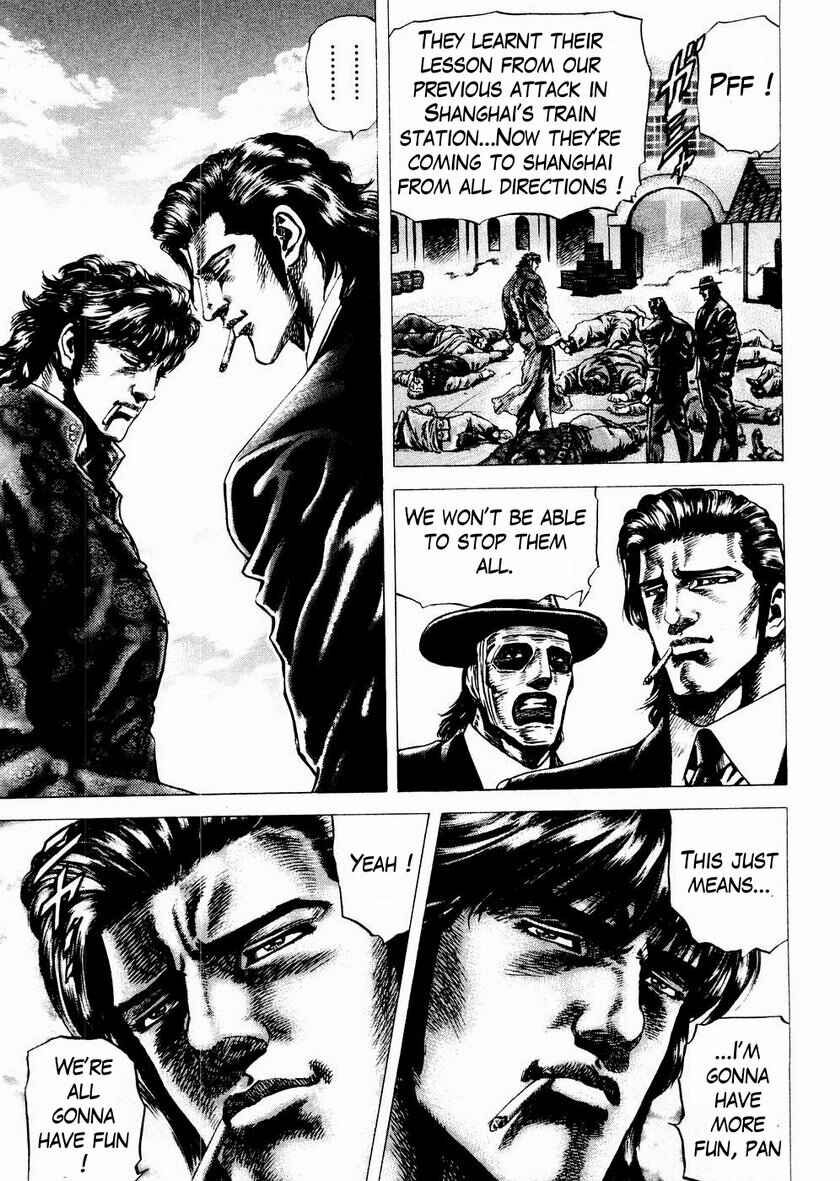 Souten no Ken Chapter 60 - Page 10