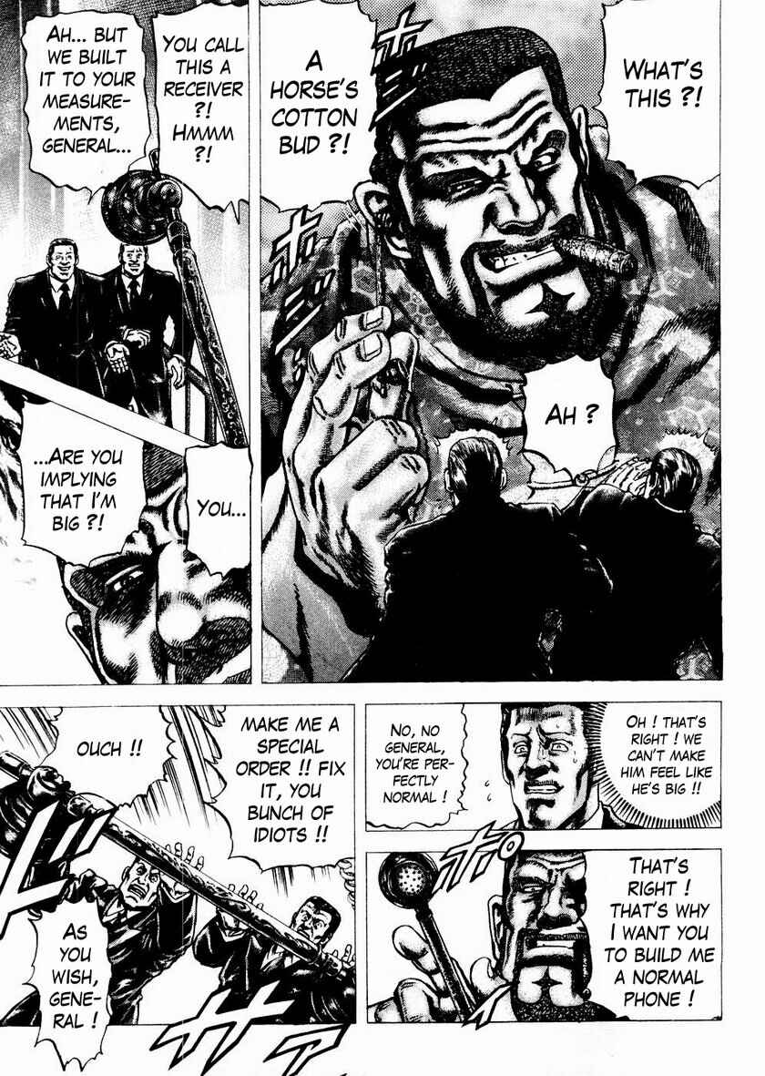 Souten no Ken Chapter 60 - Page 14