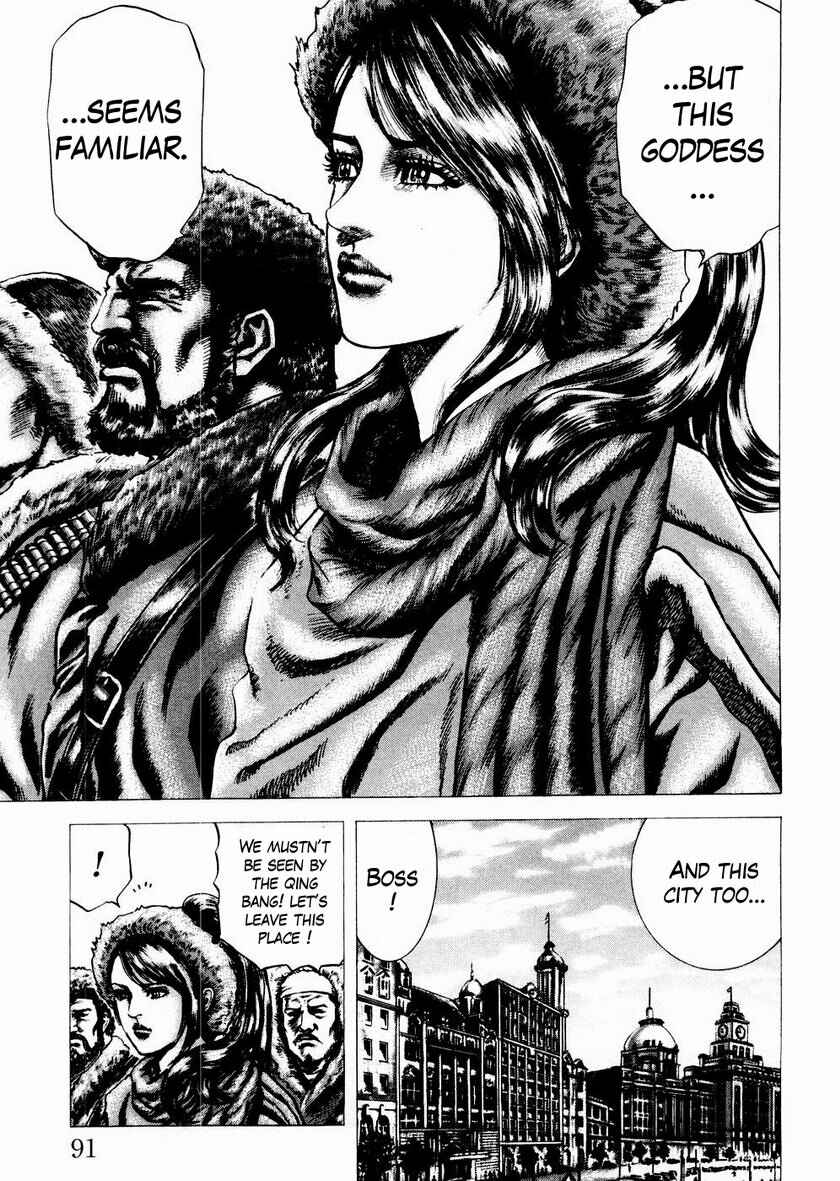 Souten no Ken Chapter 60 - Page 16