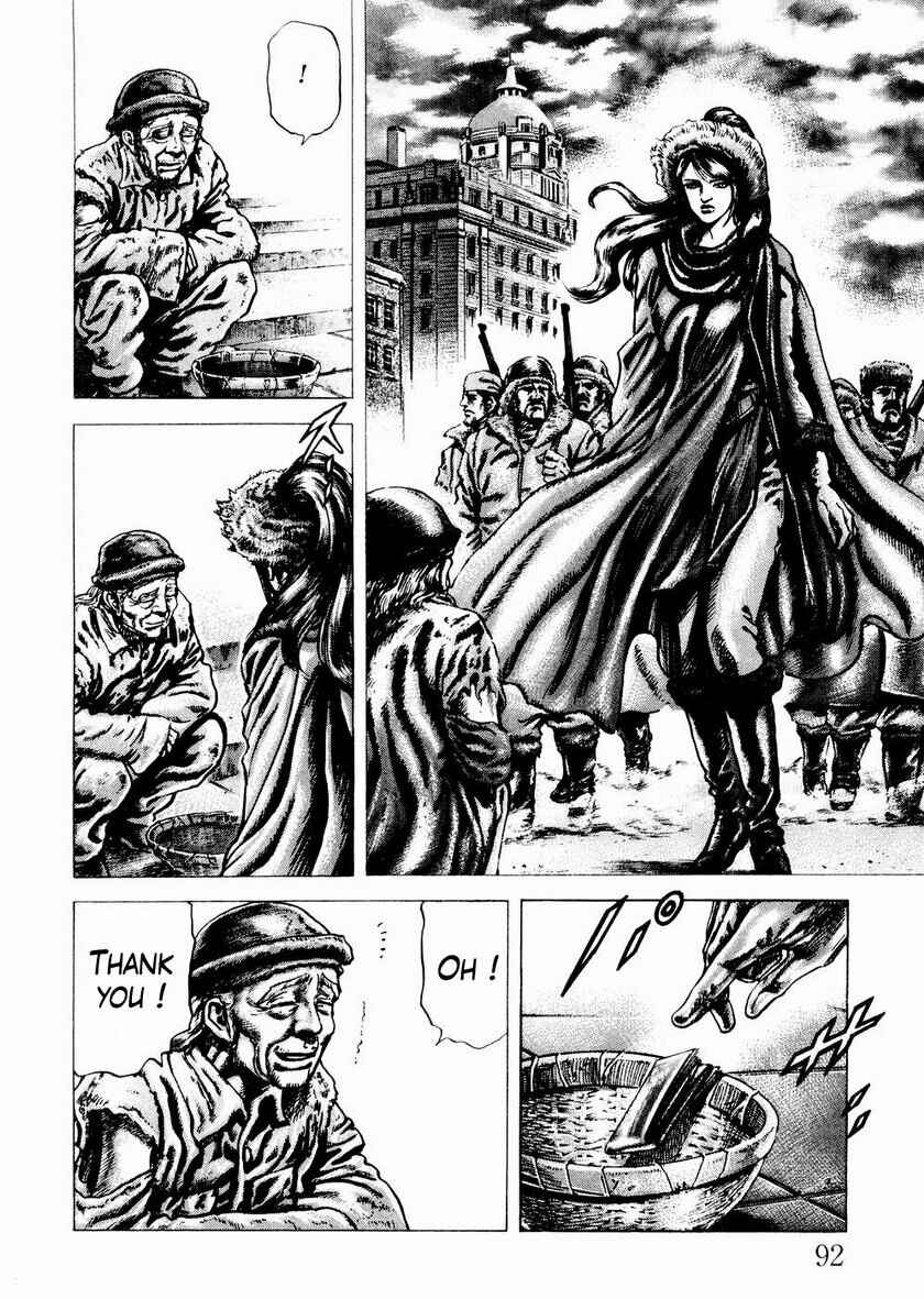 Souten no Ken Chapter 60 - Page 17