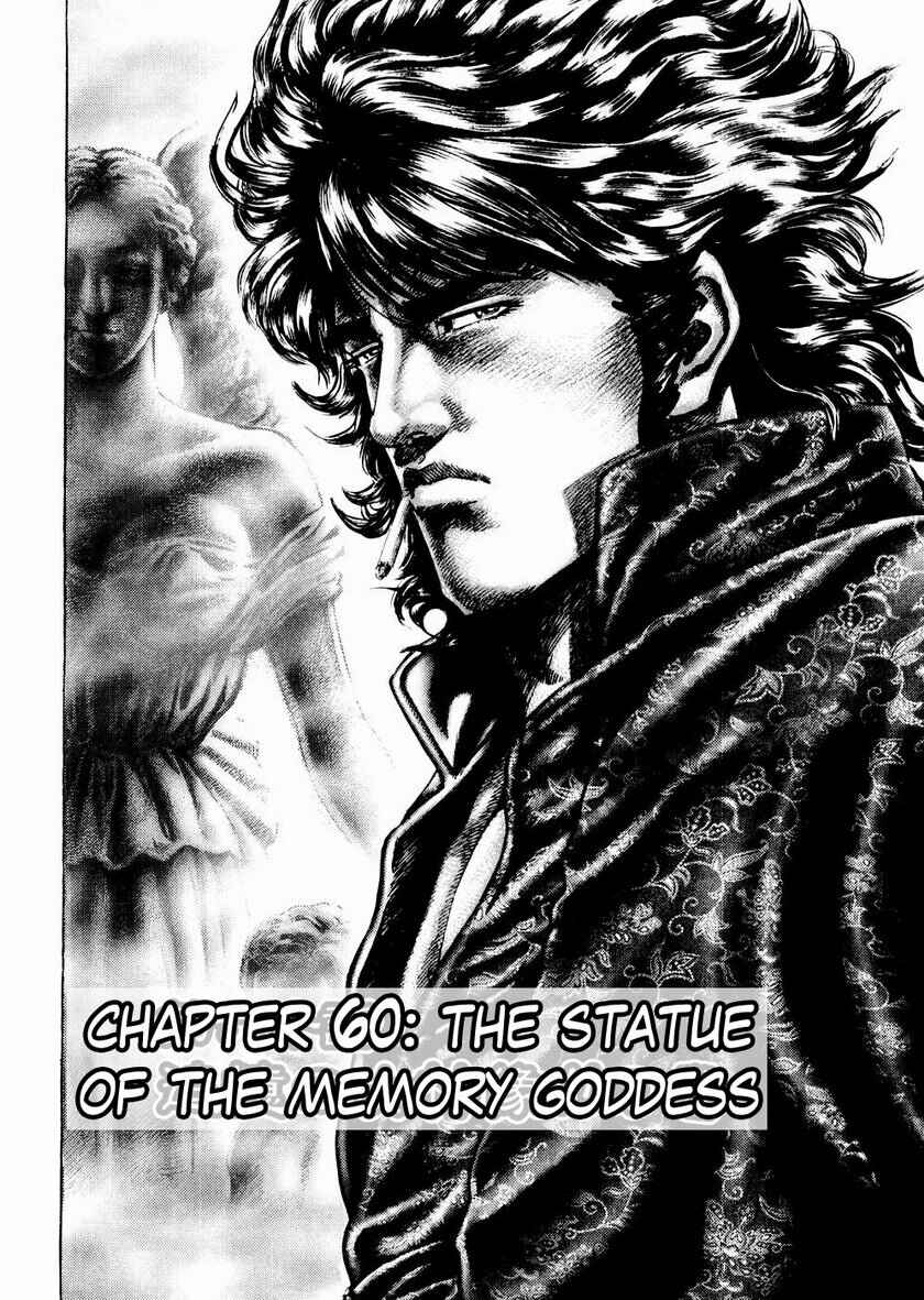 Souten no Ken Chapter 60 - Page 3