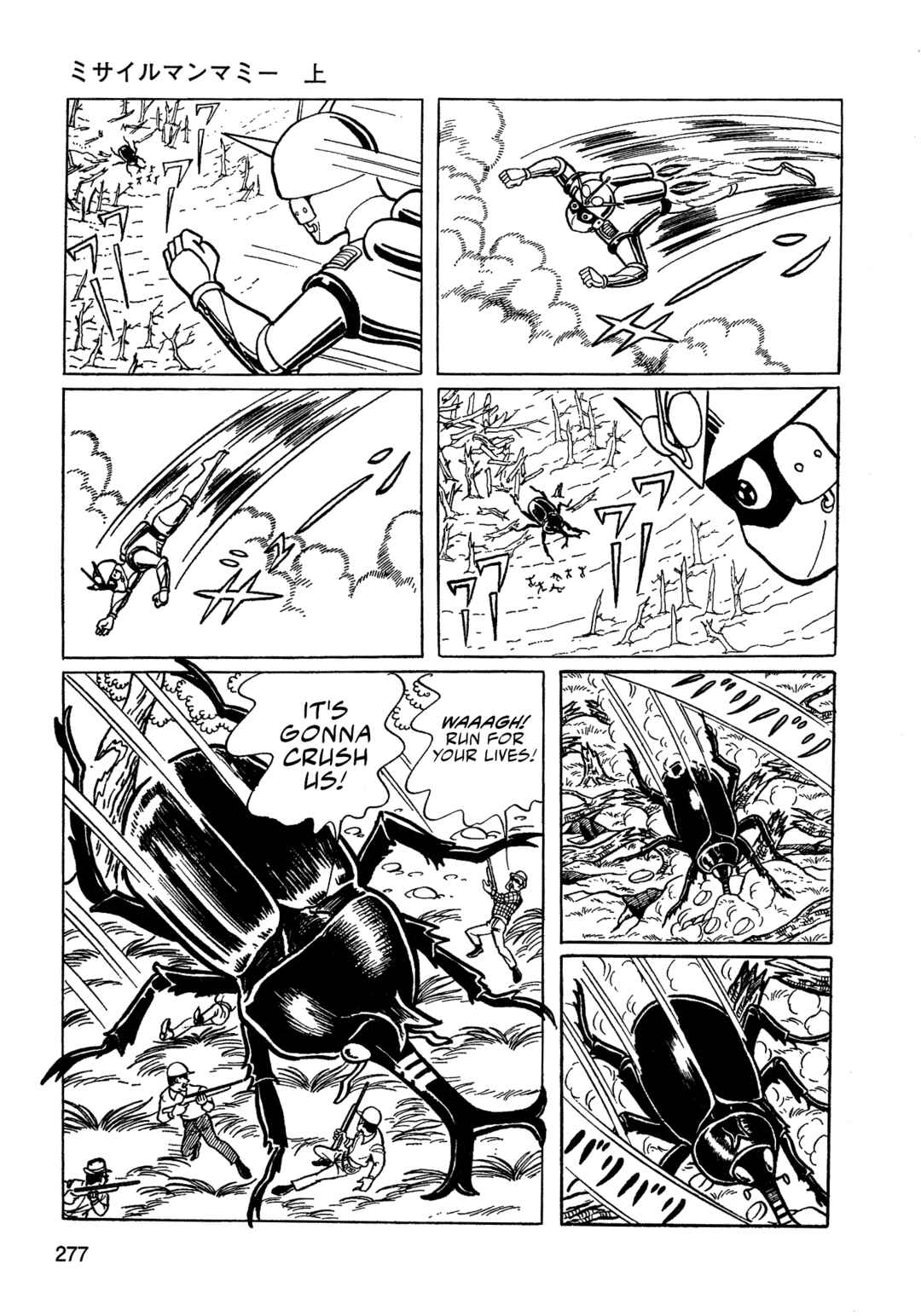 Missileman Mammy Chapter 17 - Page 13