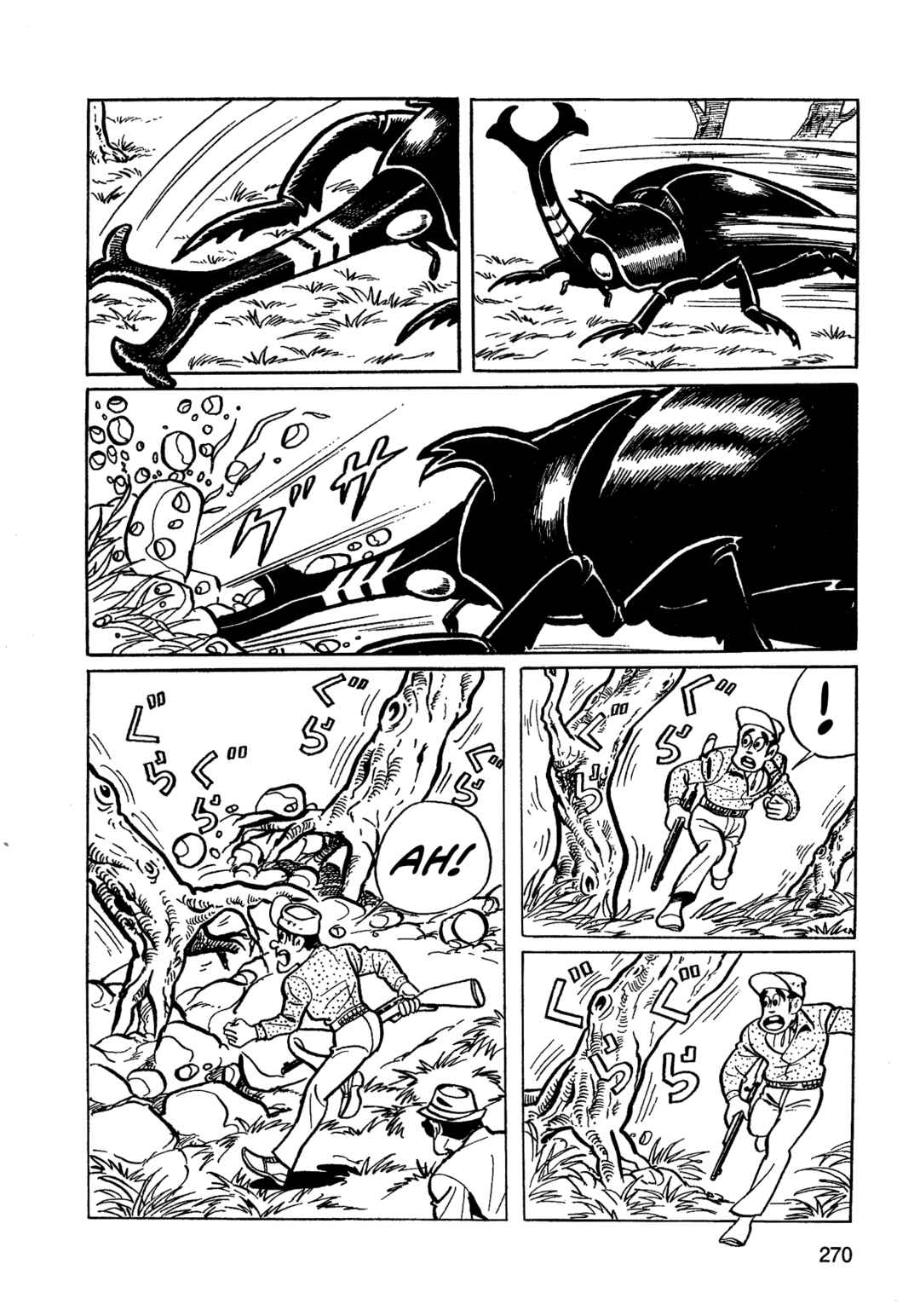 Missileman Mammy Chapter 17 - Page 6