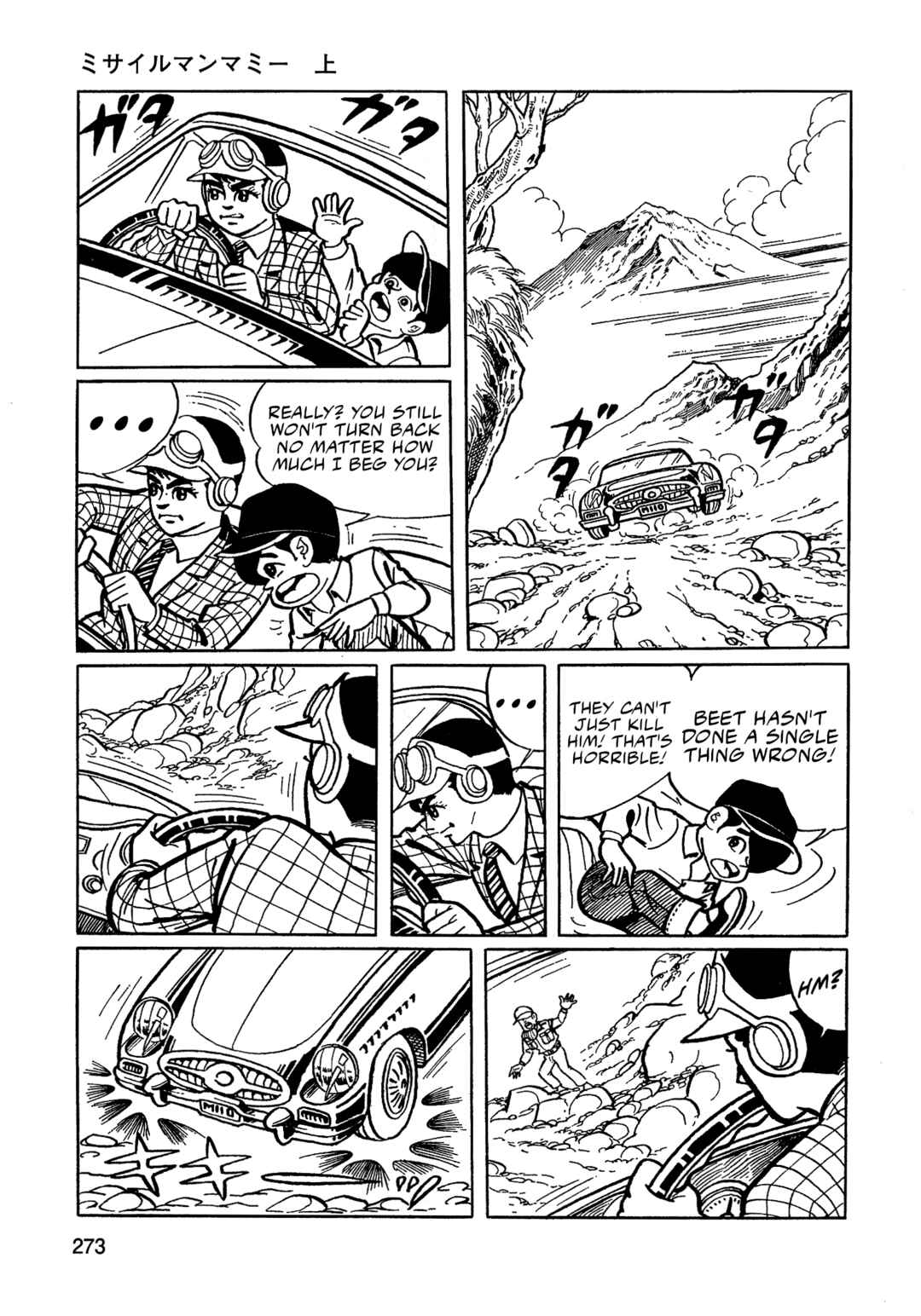 Missileman Mammy Chapter 17 - Page 9