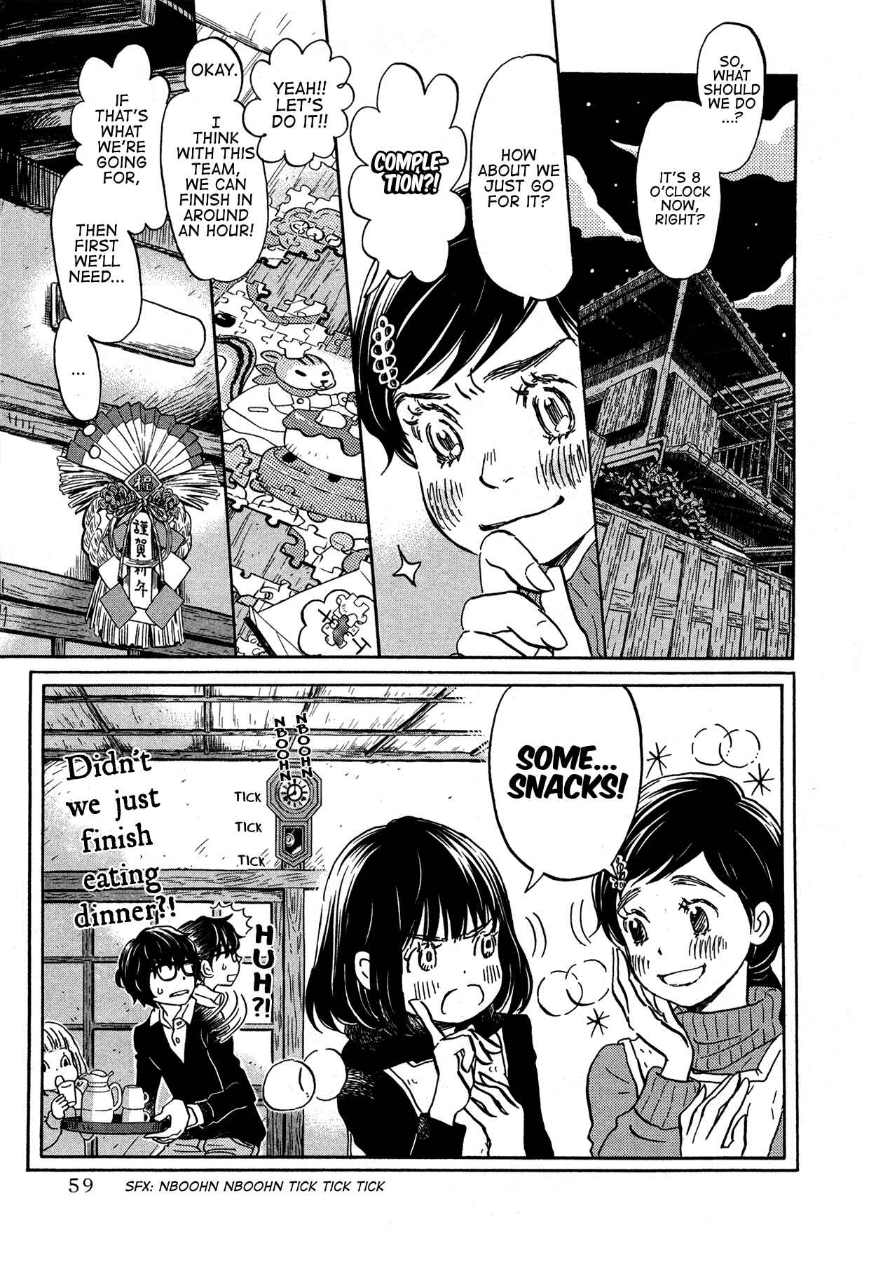 March Comes in Like a Lion Chapter 171 - Page 5
