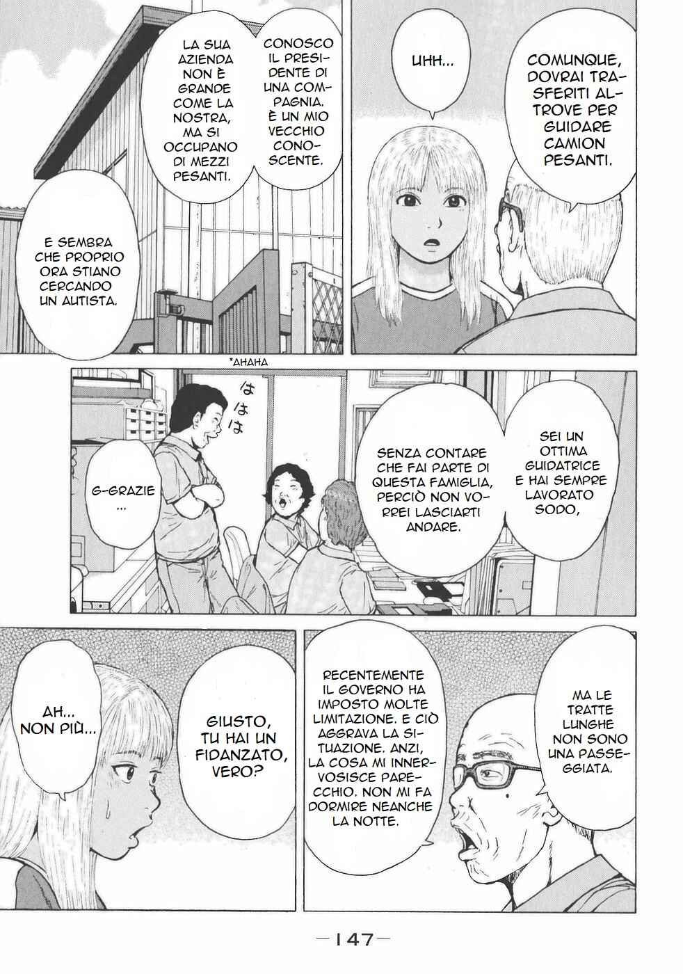 Sekitou Elergy Chapter 140 - Page 17