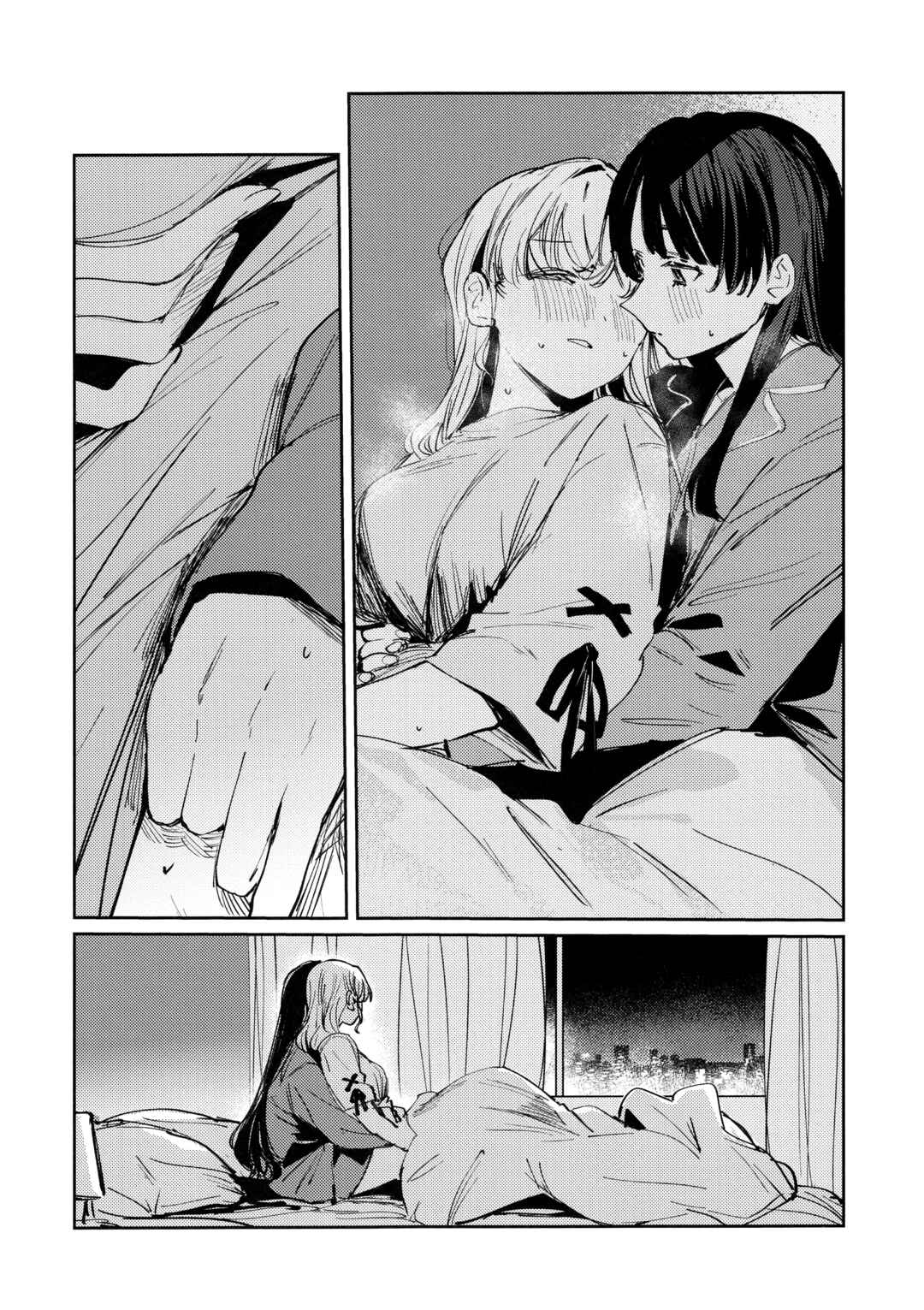 Yoru o Nusu mu Chapter ? - Page 13