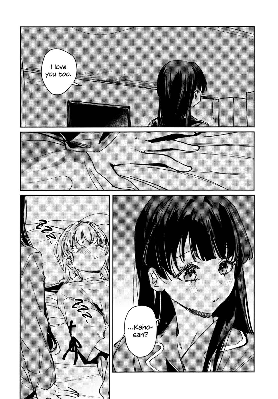 Yoru o Nusu mu Chapter ? - Page 18