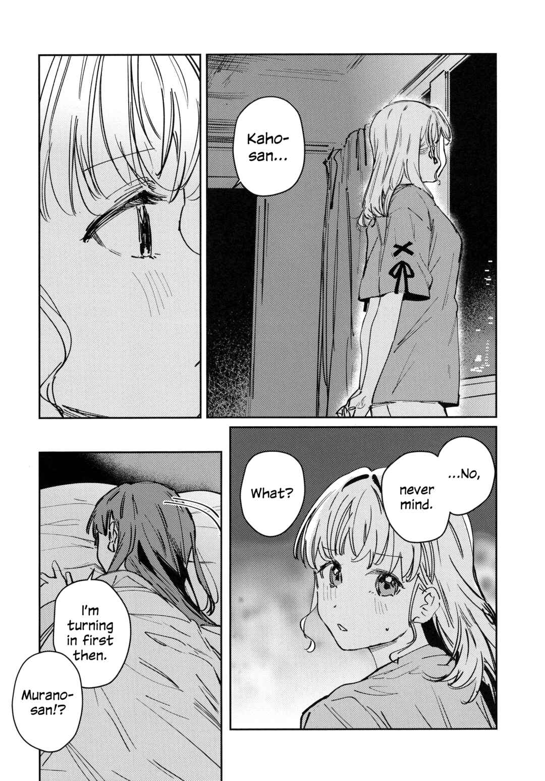 Yoru o Nusu mu Chapter ? - Page 5