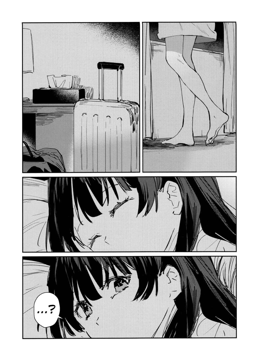 Yoru o Nusu mu Chapter ? - Page 6