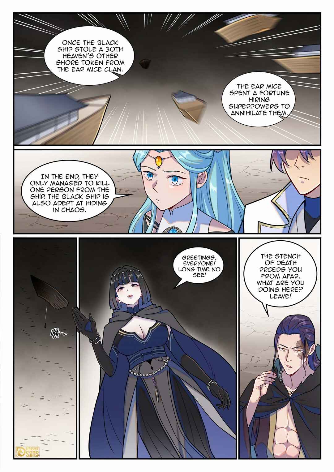 Bǎiliàn Chéngshén Chapter 1256 - Page 13