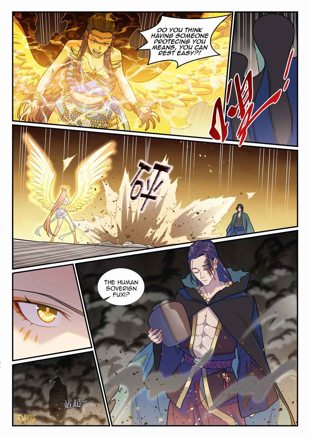 Bǎiliàn Chéngshén Chapter 1256 - Page 8