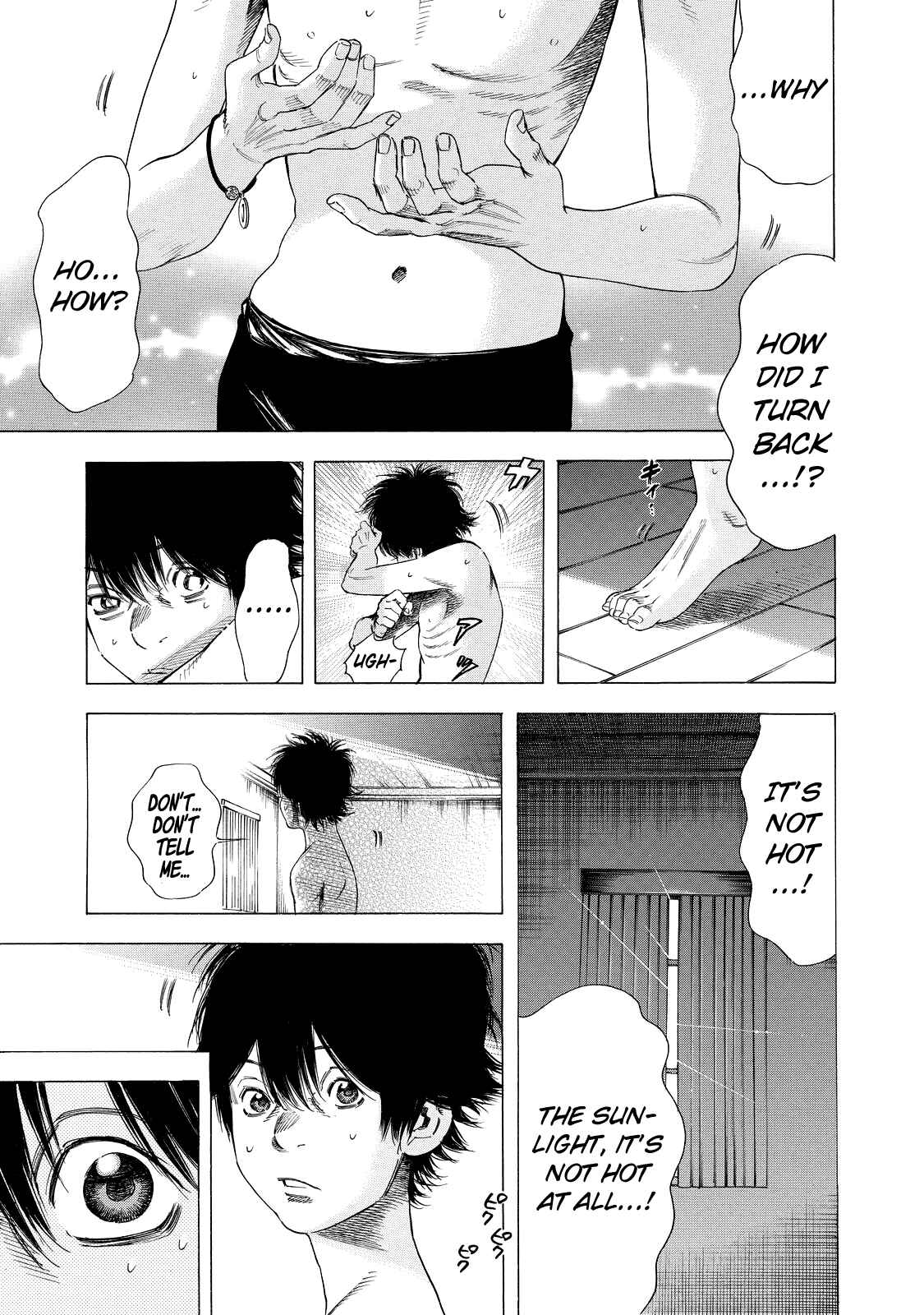 Shigahime Chapter 6 - Page 3