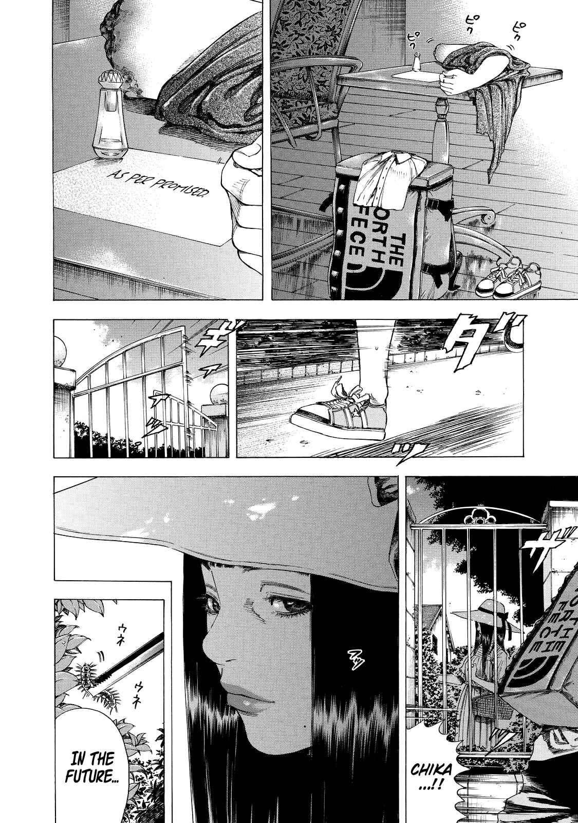 Shigahime Chapter 6 - Page 4