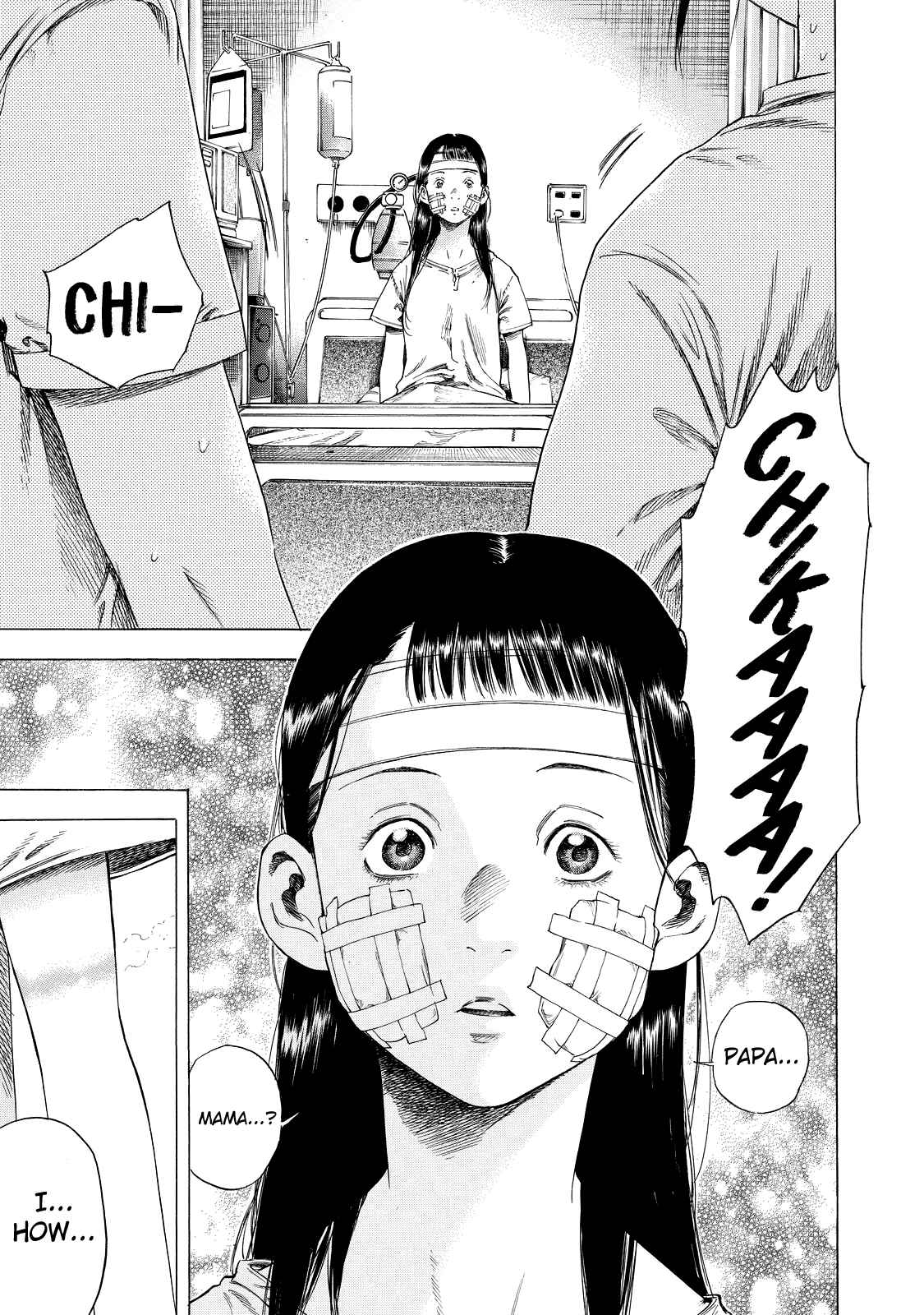 Shigahime Chapter 6 - Page 7