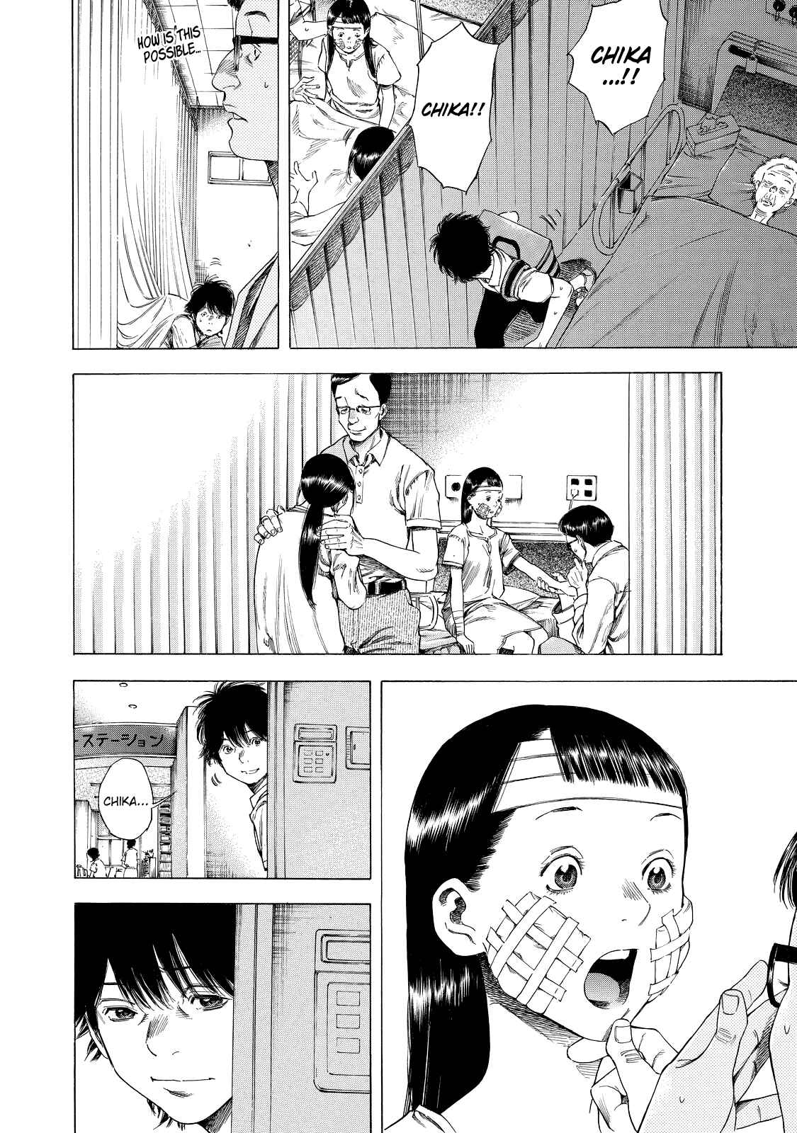 Shigahime Chapter 6 - Page 8