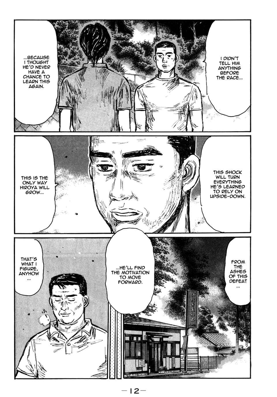 Initial D Chapter 576 - Page 11