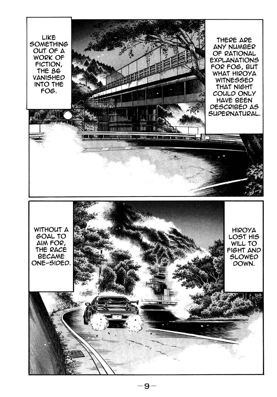 Initial D Chapter 576 - Page 8
