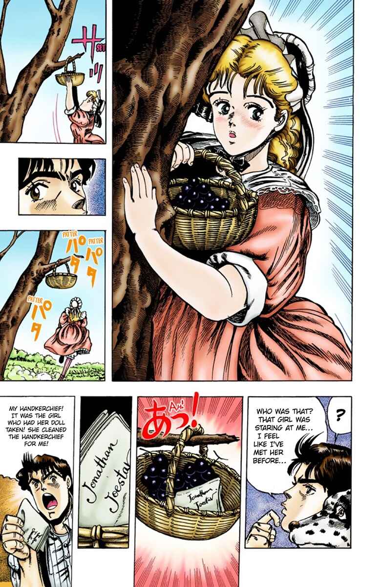 JoJo no Kimyou na Bouken: Part 1 - Phantom Blood Color-ban Chapter 3 - Page 12