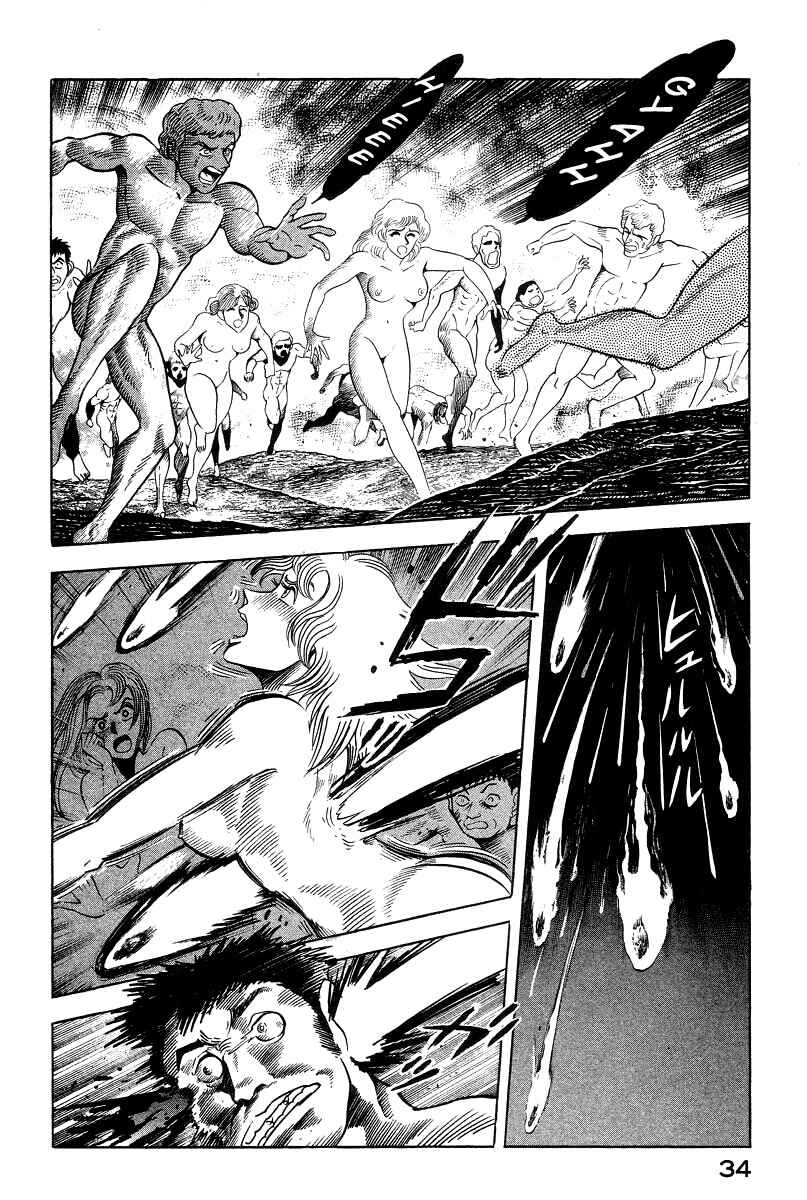 Devilman Lady Chapter 21.1 - Page 10