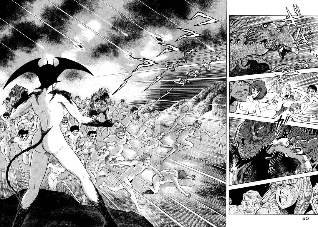 Devilman Lady Chapter 21.1 - Page 26