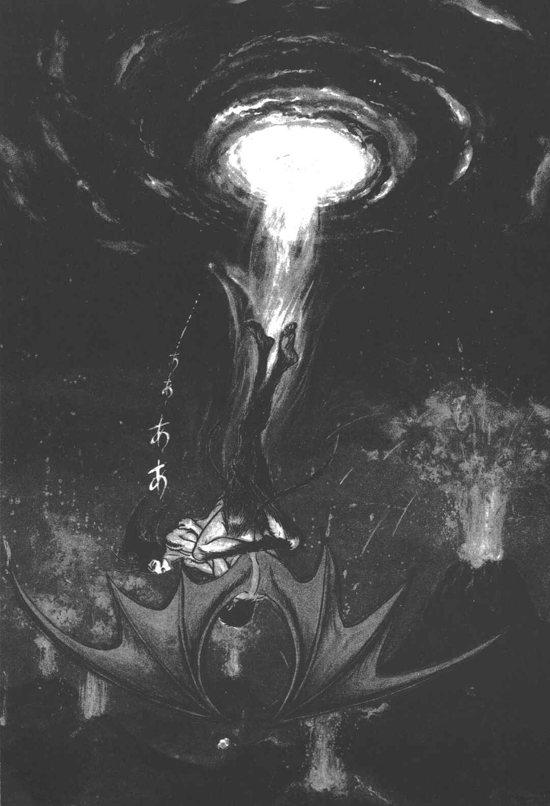 Devilman Lady Chapter 21.1 - Page 3