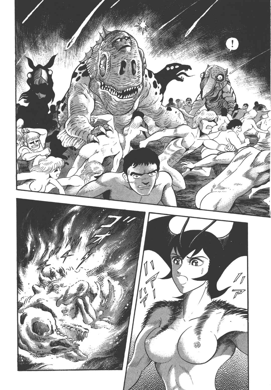 Devilman Lady Chapter 21.1 - Page 39