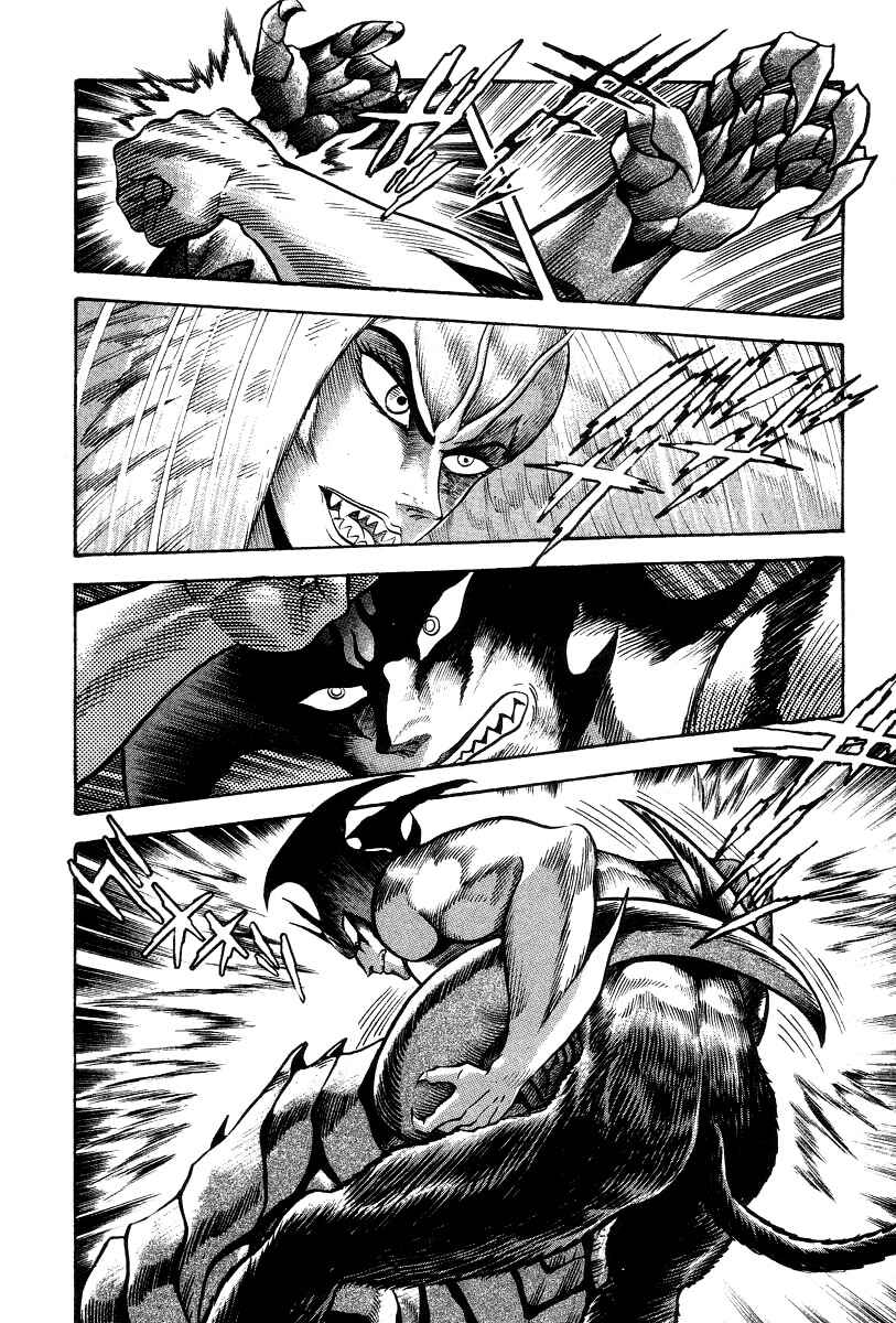 Devilman Lady Chapter 21.1 - Page 47