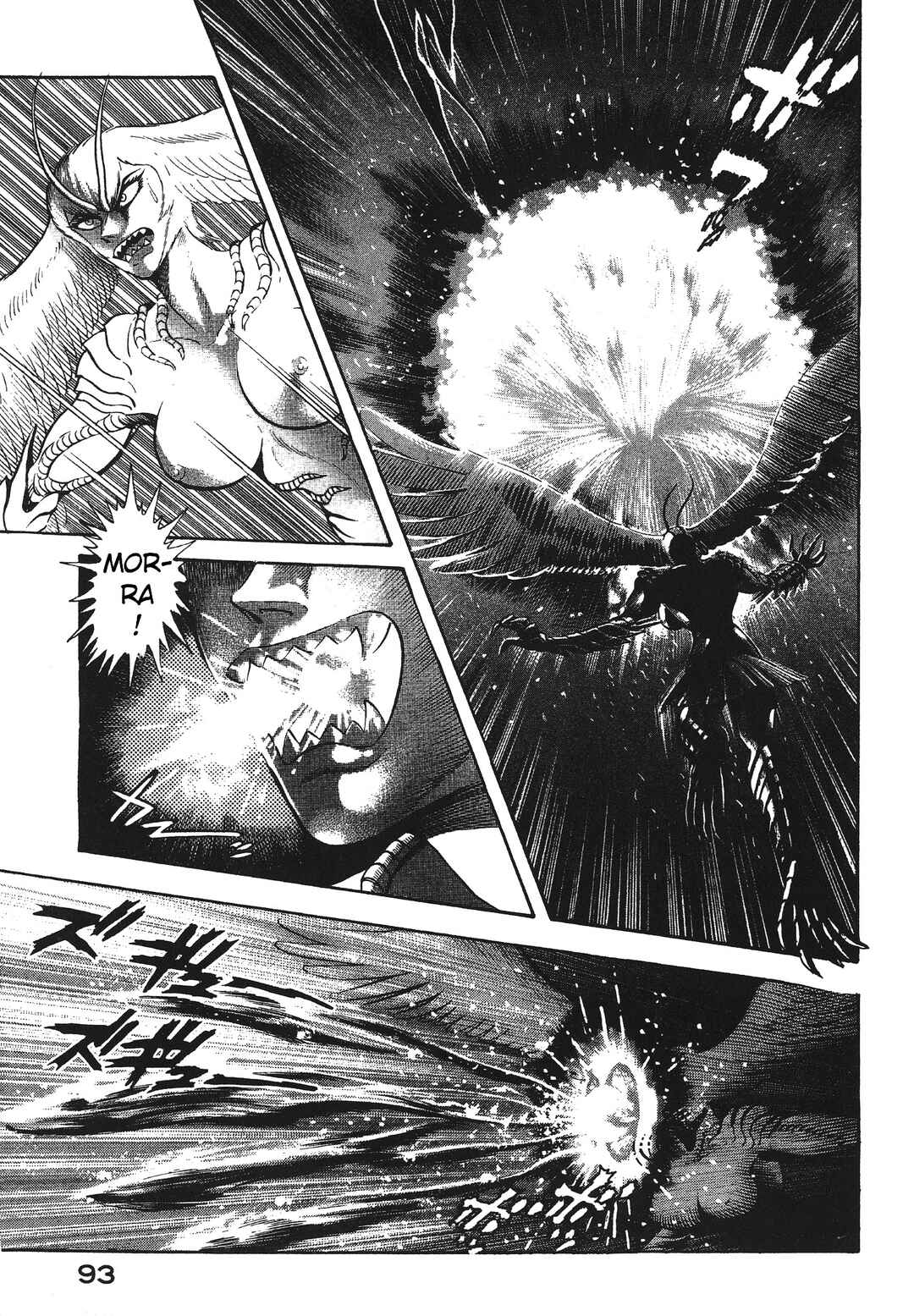 Devilman Lady Chapter 21.1 - Page 64
