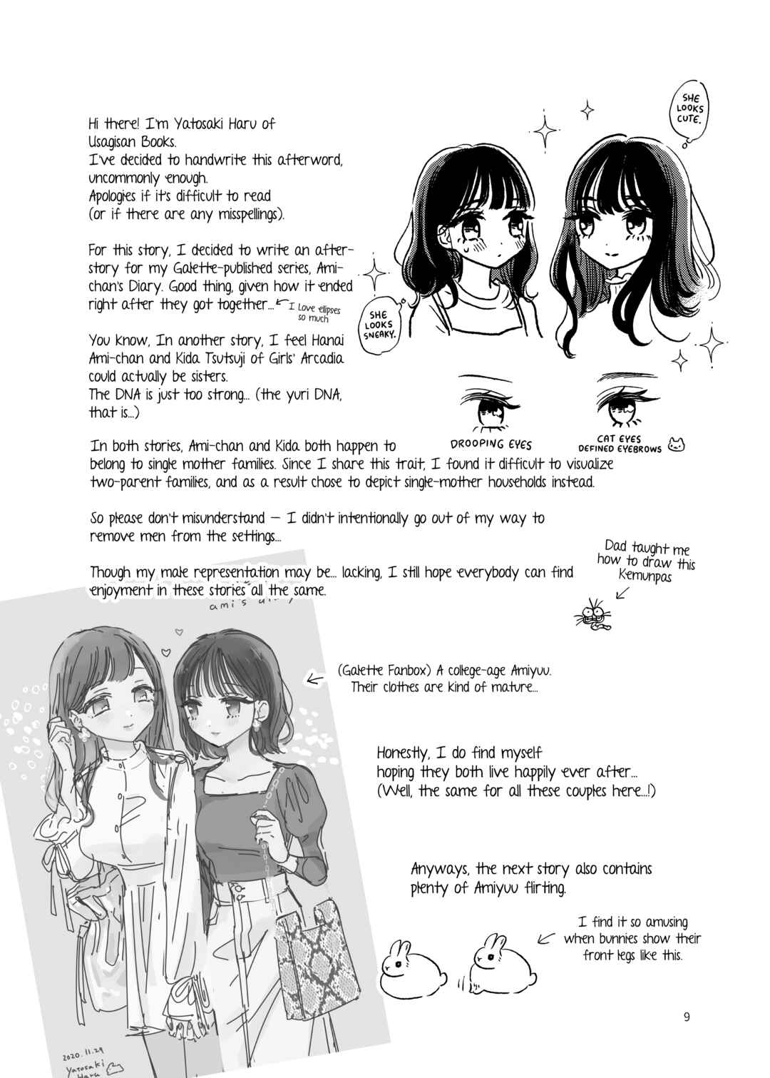 Ami-chan no Nikki Chapter 9.1 - Page 10