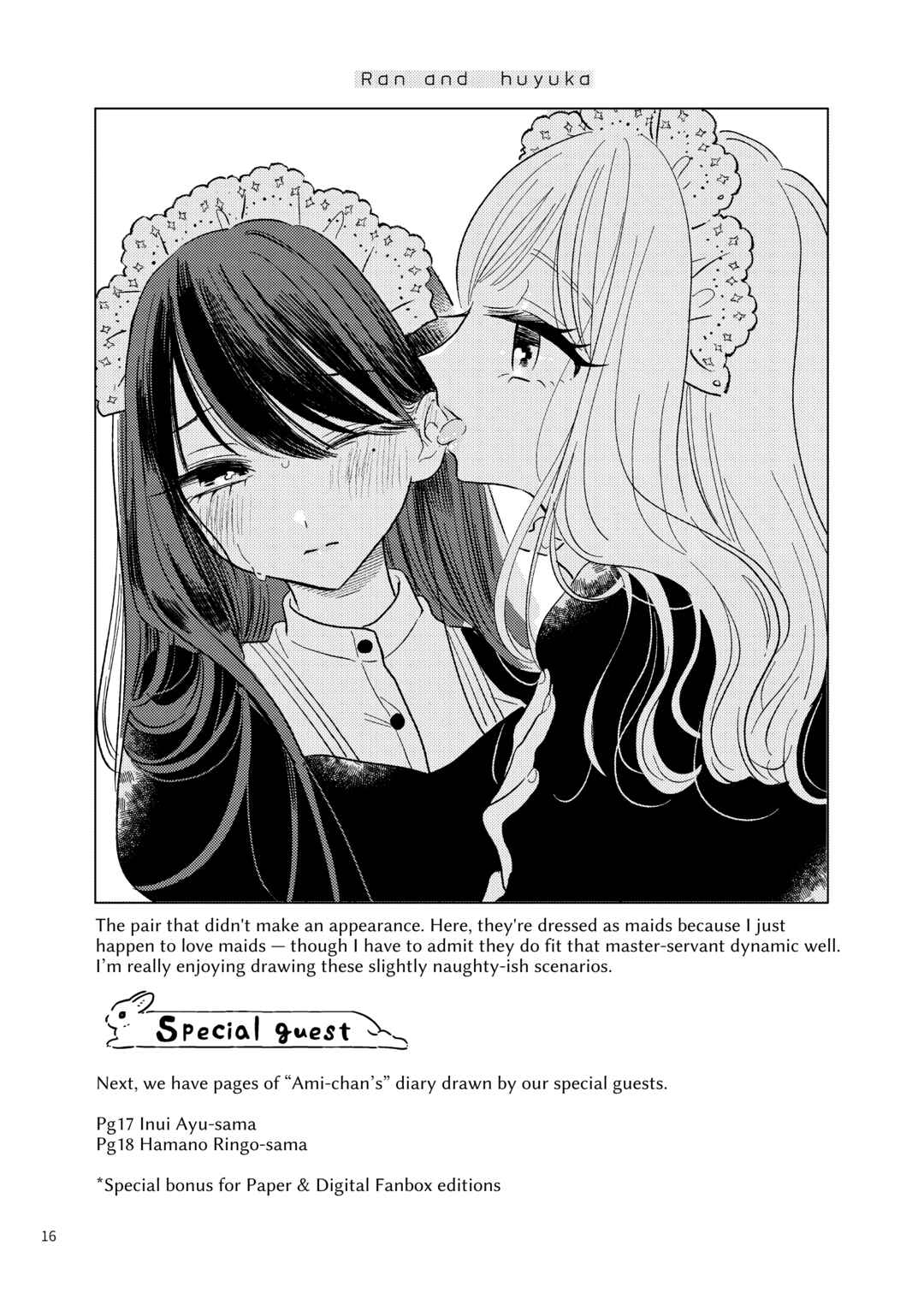 Ami-chan no Nikki Chapter 9.1 - Page 17