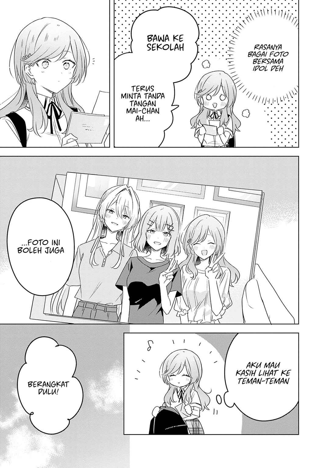 Watashi ga Koibito ni Nareru Wakenai jan, Murimuri! (※Muri ja Nakatta!?) Chapter 59 - Page 16