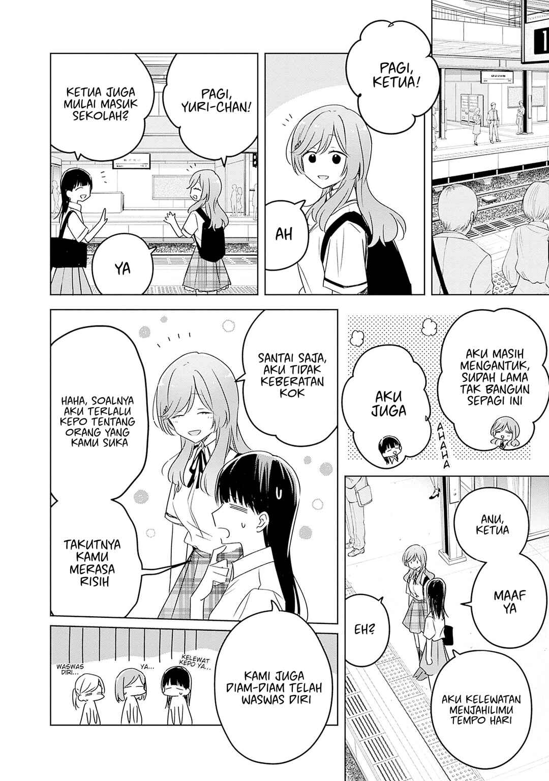 Watashi ga Koibito ni Nareru Wakenai jan, Murimuri! (※Muri ja Nakatta!?) Chapter 59 - Page 17