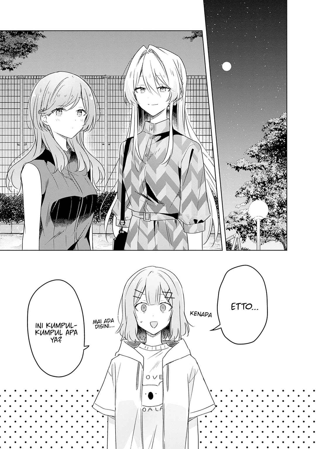 Watashi ga Koibito ni Nareru Wakenai jan, Murimuri! (※Muri ja Nakatta!?) Chapter 59 - Page 4
