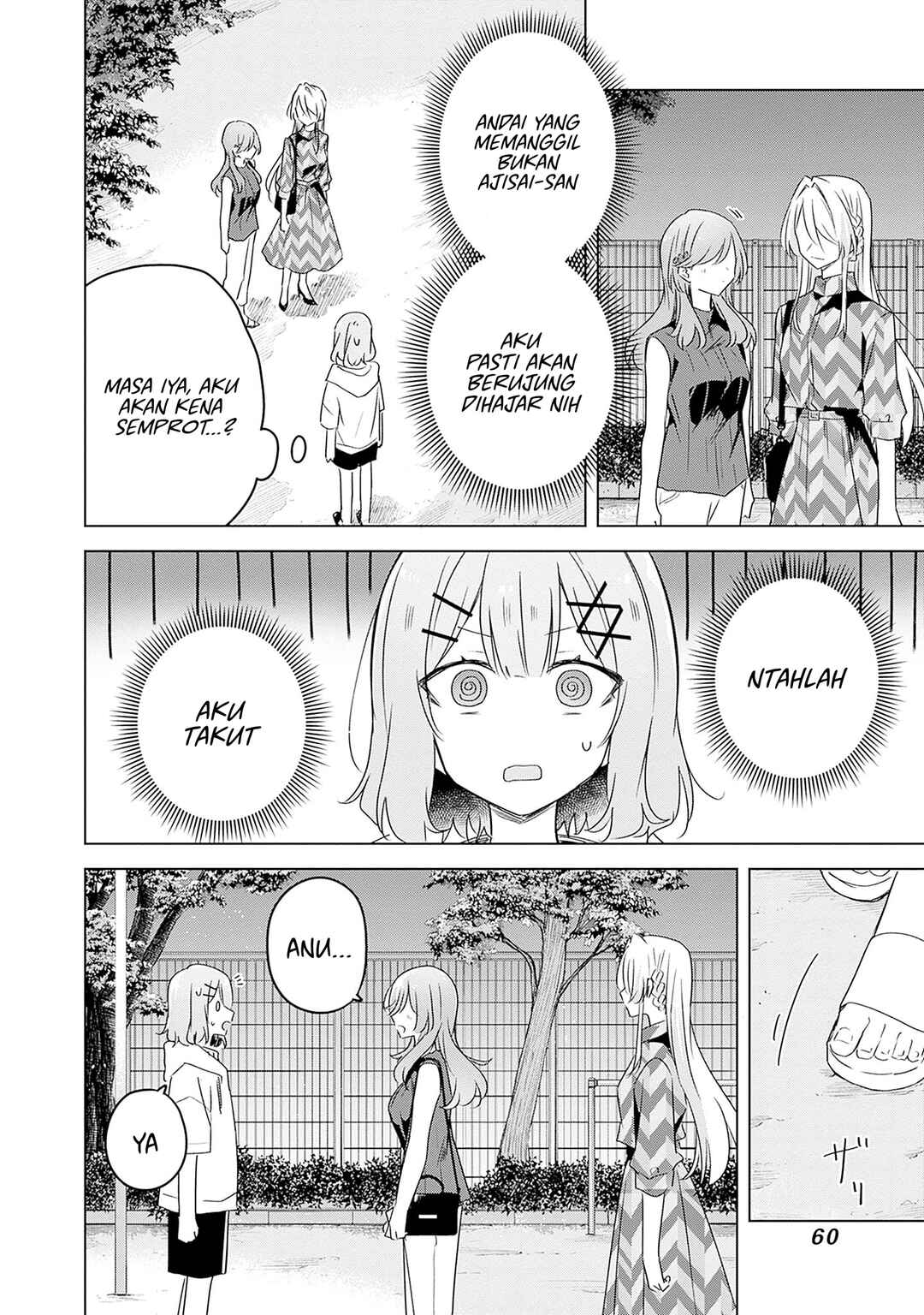 Watashi ga Koibito ni Nareru Wakenai jan, Murimuri! (※Muri ja Nakatta!?) Chapter 59 - Page 5