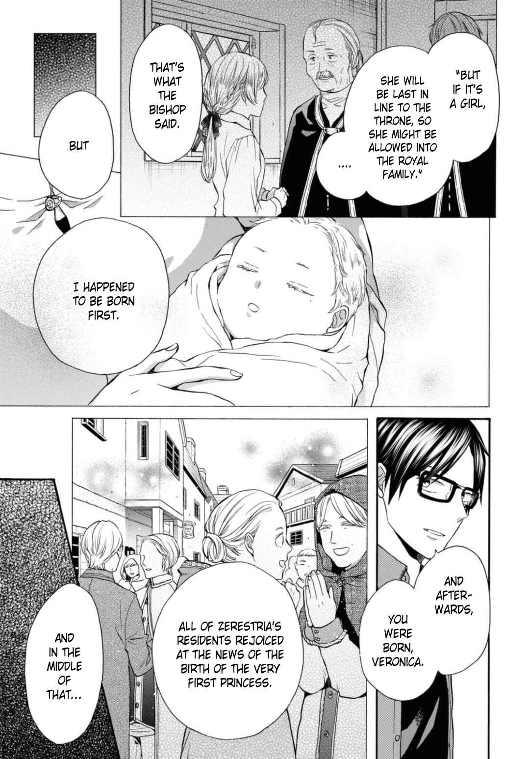 Bokura no Kiseki Chapter 121 - Page 15