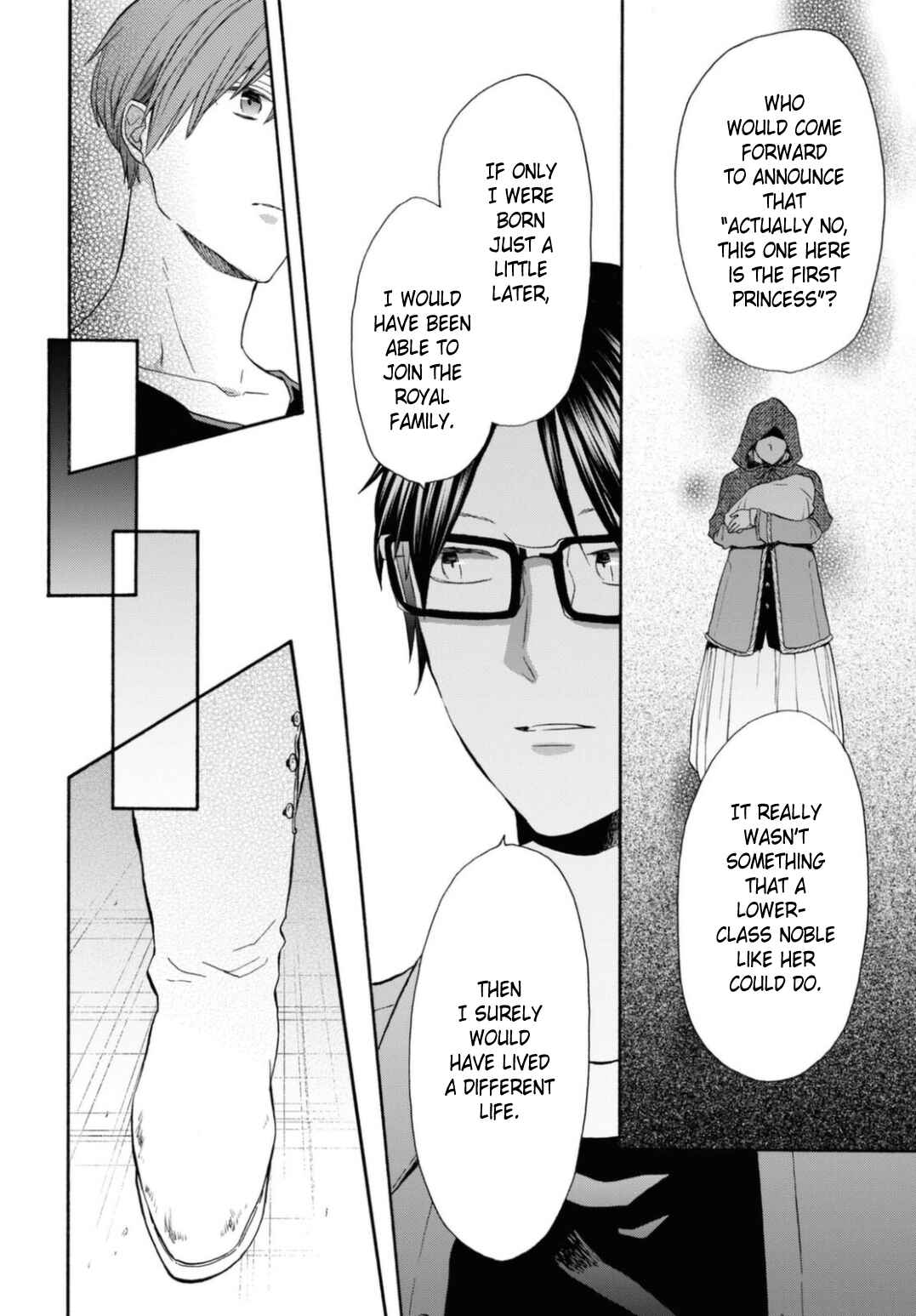 Bokura no Kiseki Chapter 121 - Page 16