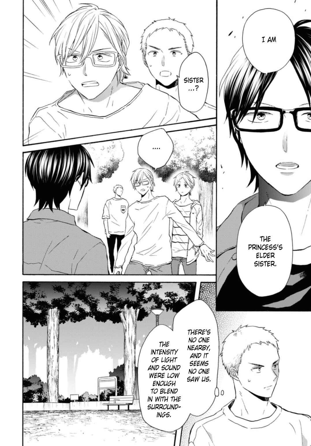 Bokura no Kiseki Chapter 121 - Page 2