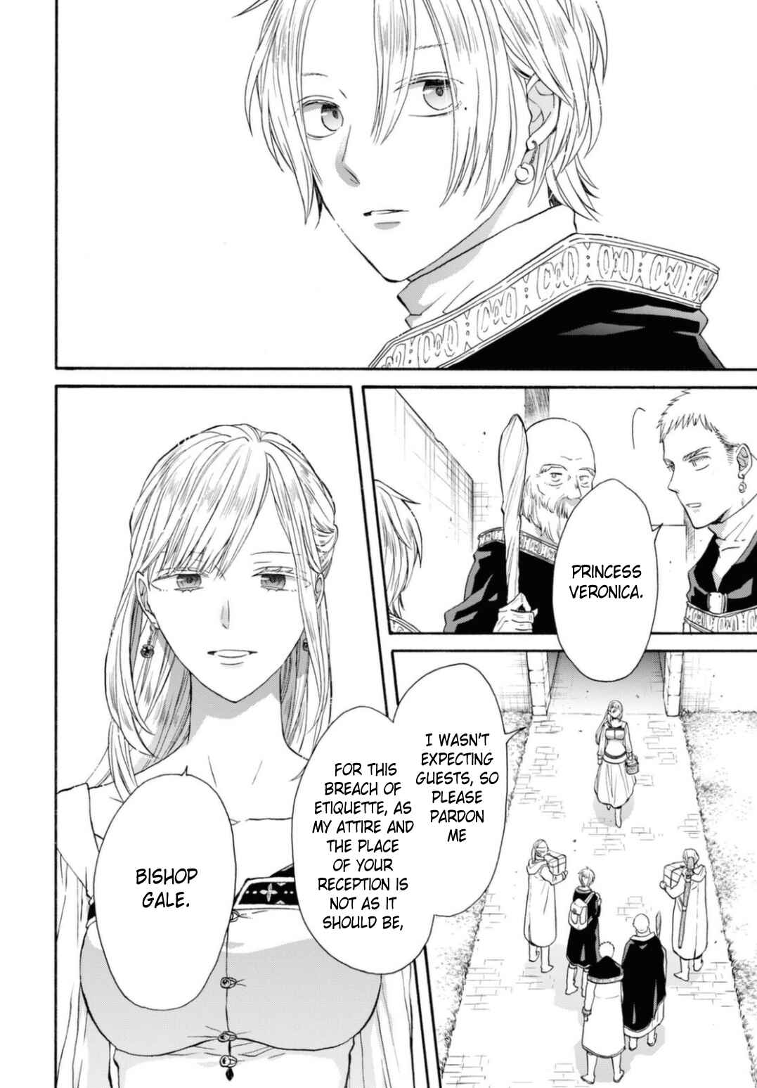 Bokura no Kiseki Chapter 121 - Page 20