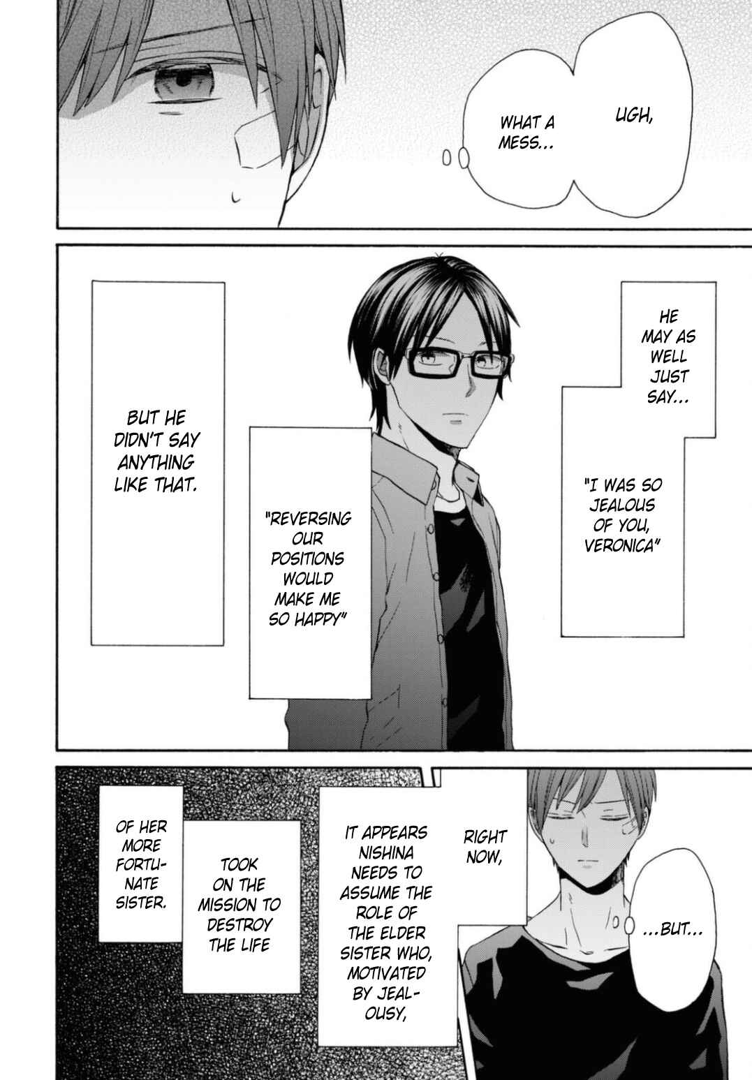 Bokura no Kiseki Chapter 121 - Page 24