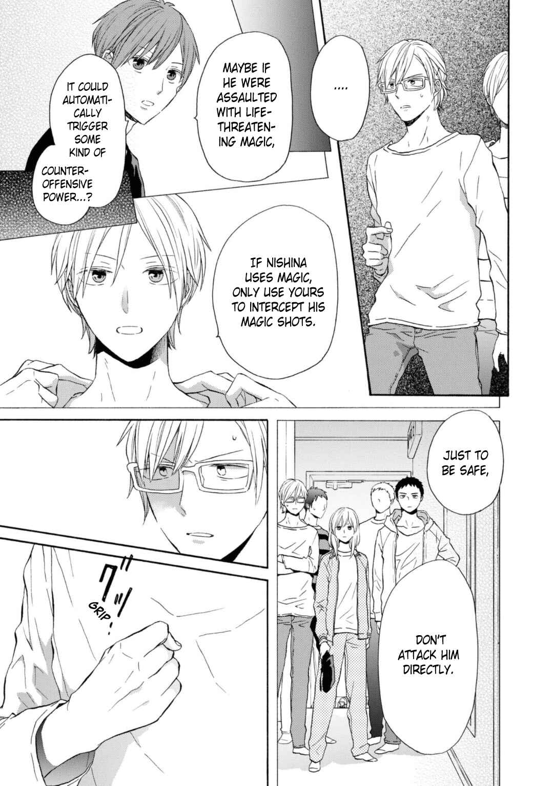 Bokura no Kiseki Chapter 121 - Page 3